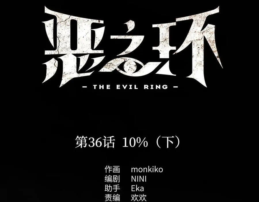 36-10%（下）11