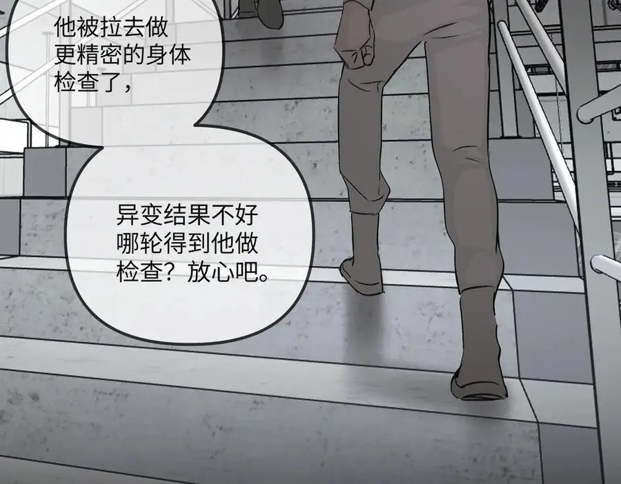 38-黑环的觉悟·正118