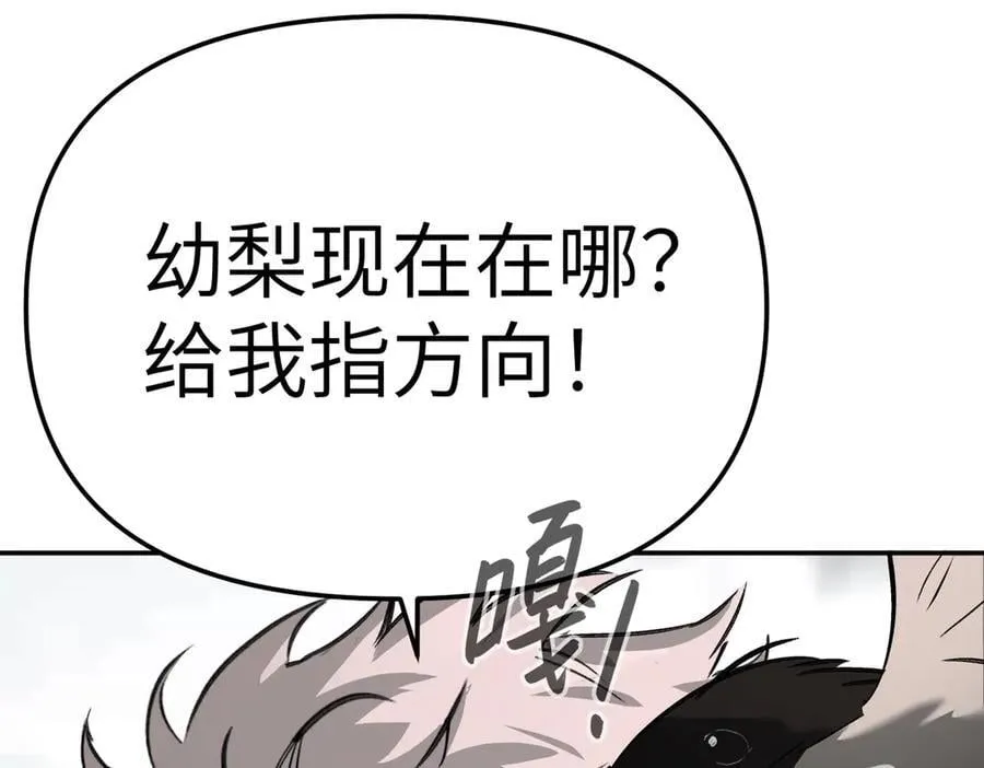 28-大桥之战15