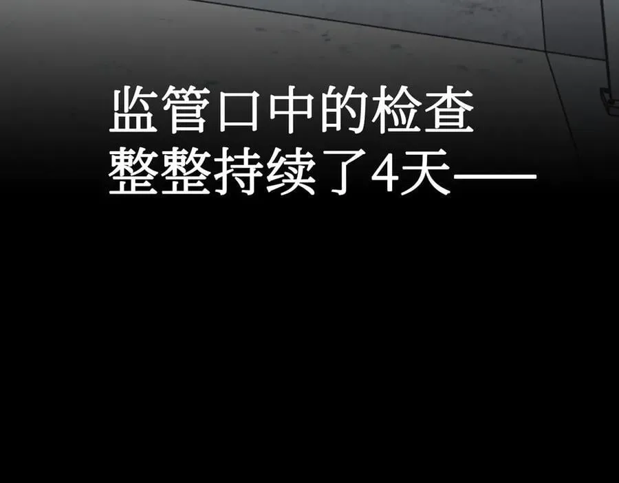 38-黑环的觉悟·正119