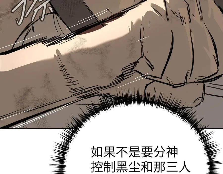 31-优势？劣势？(中)70
