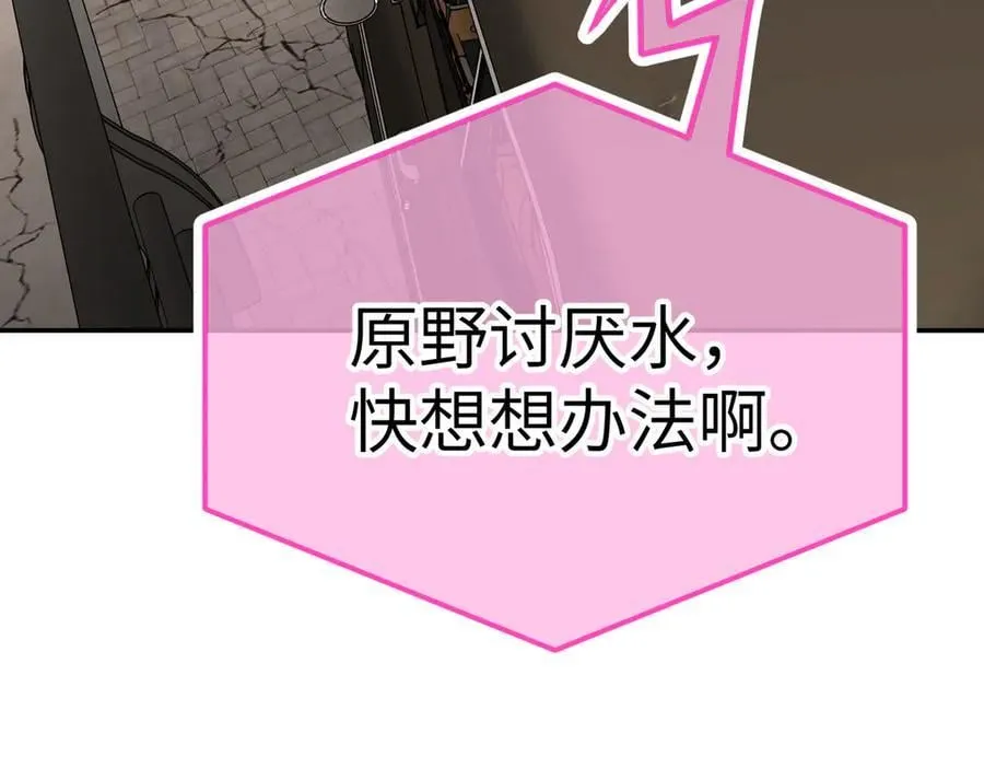 28-大桥之战155