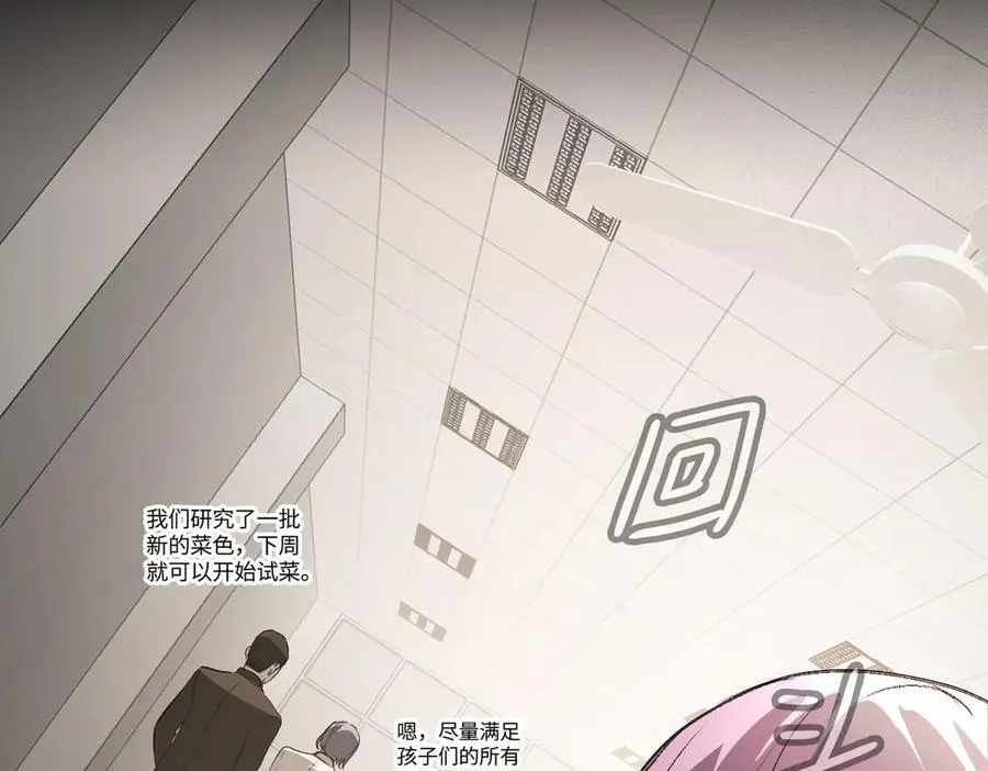 38-黑环的觉悟·正155