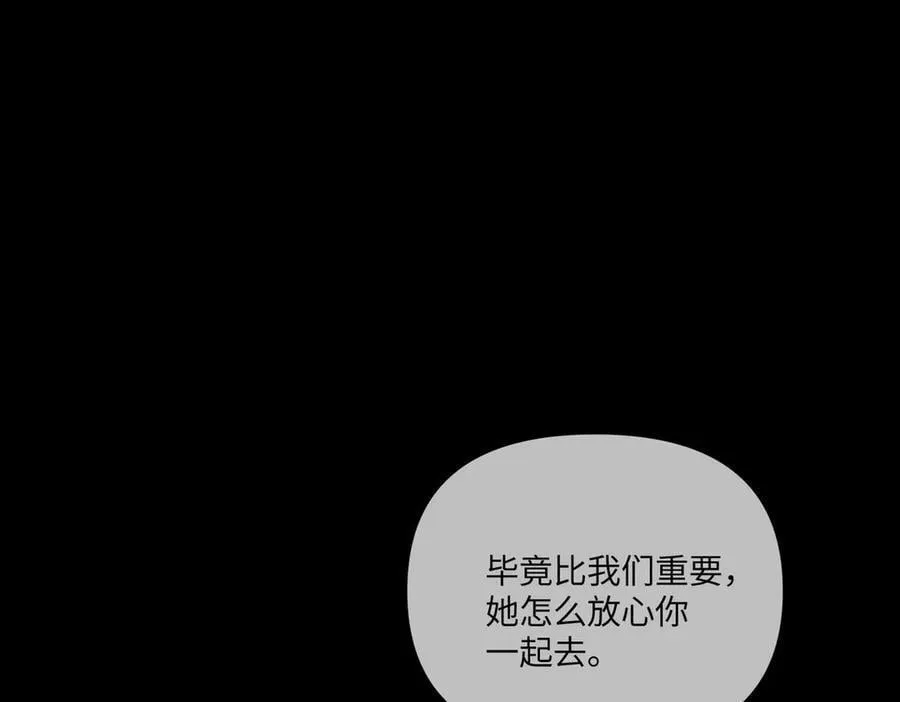 39-黑环的觉悟·邪86