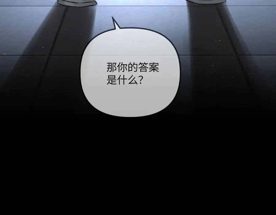 39-黑环的觉悟·邪3
