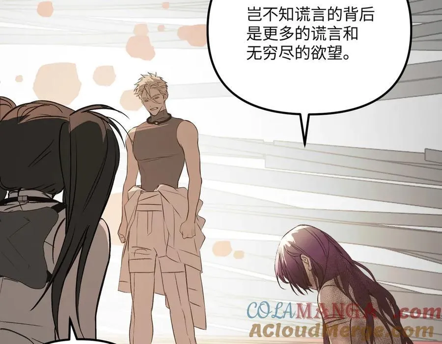 38-黑环的觉悟·正80