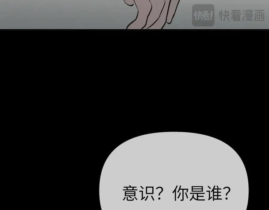 32-优势？劣势？（下）78