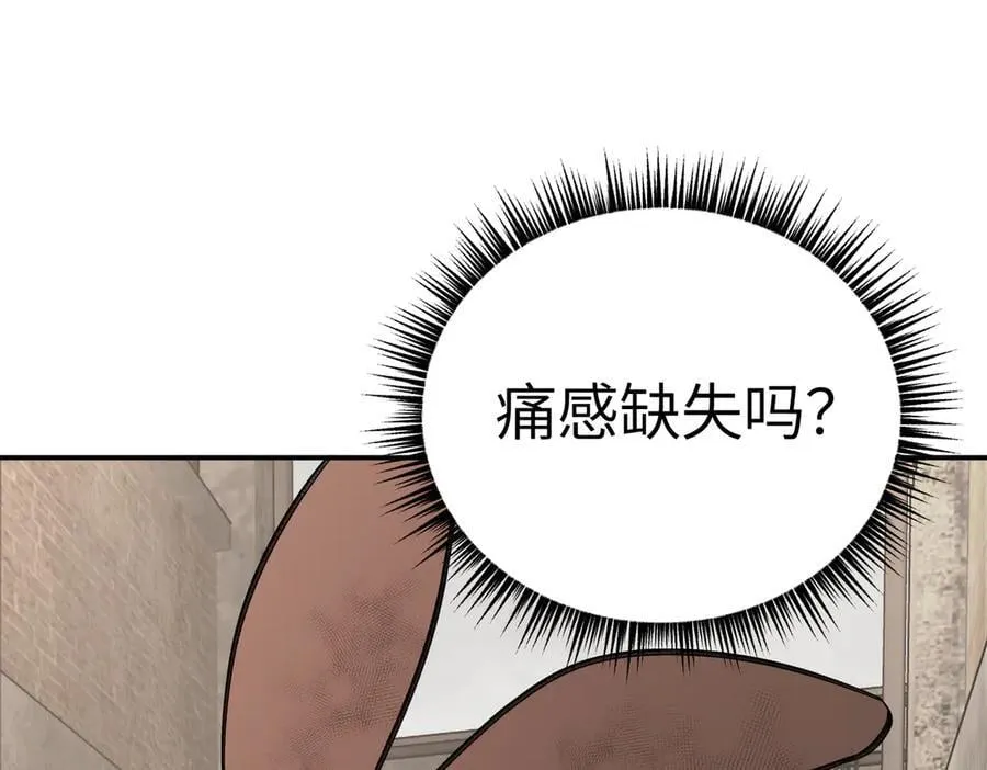 34-空中迷宫81