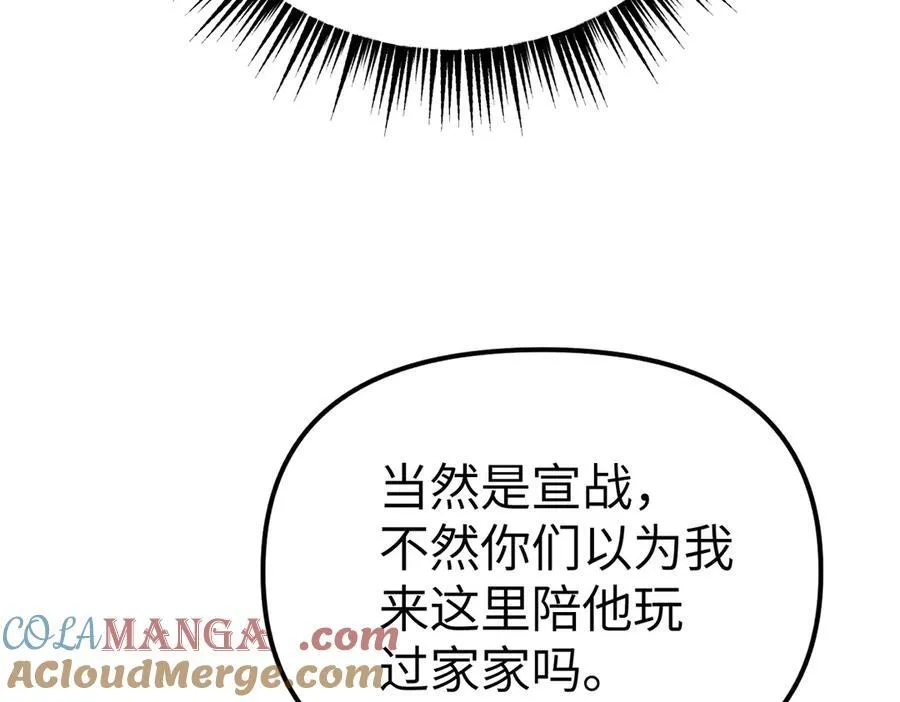 27-血染恶之环72