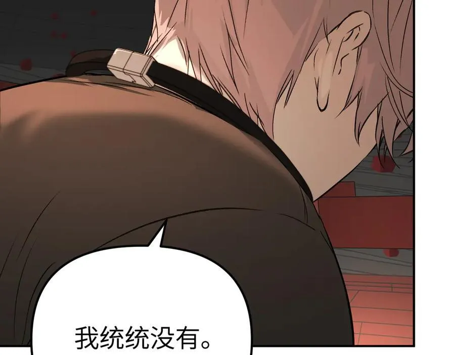 38-黑环的觉悟·正49