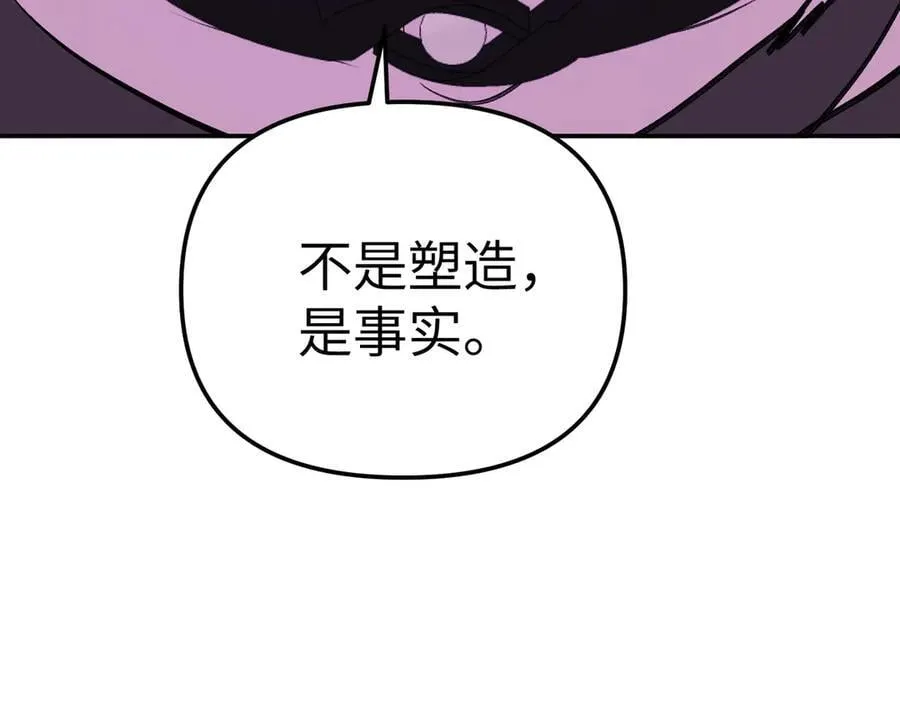 31-优势？劣势？(中)165