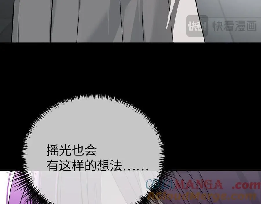 39-黑环的觉悟·邪116