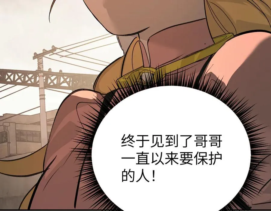 30-优势？劣势？（上）123