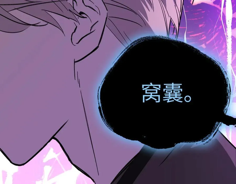 31-优势？劣势？(中)153
