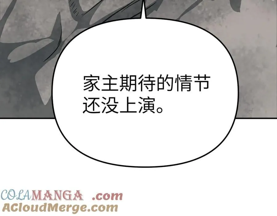 30-优势？劣势？（上）48