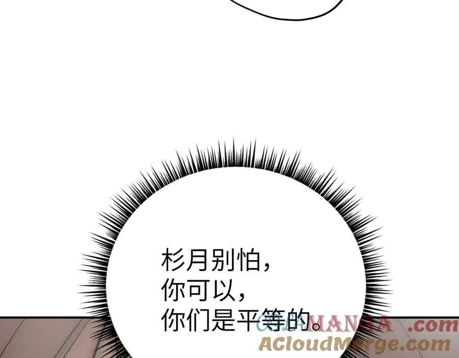 40-迷宫反击战 打响！164
