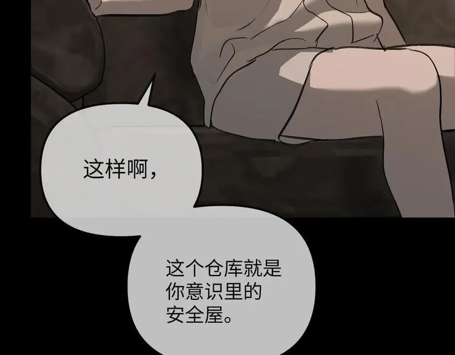 32-优势？劣势？（下）122