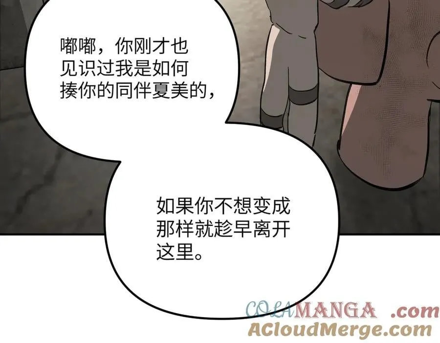 34-空中迷宫96