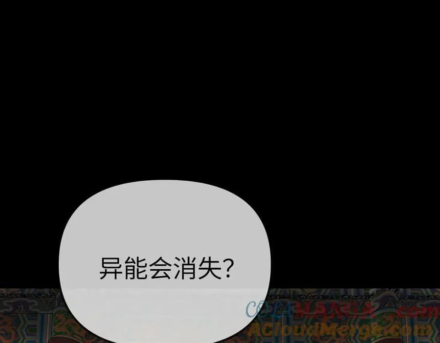29-自我意志112