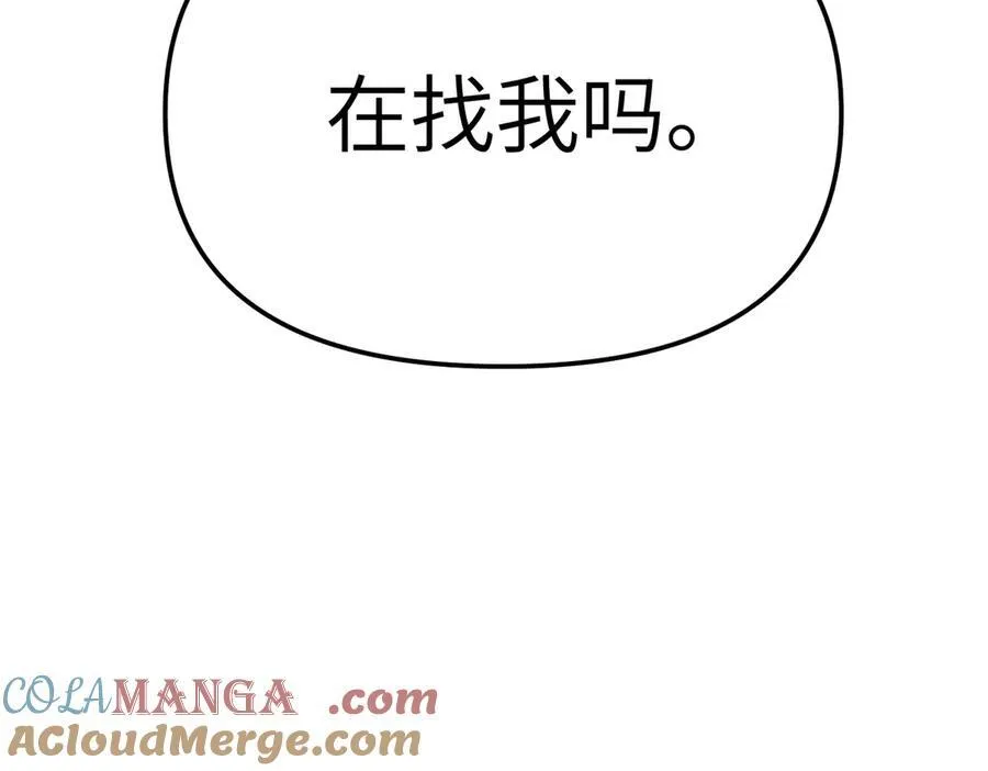 27-血染恶之环224