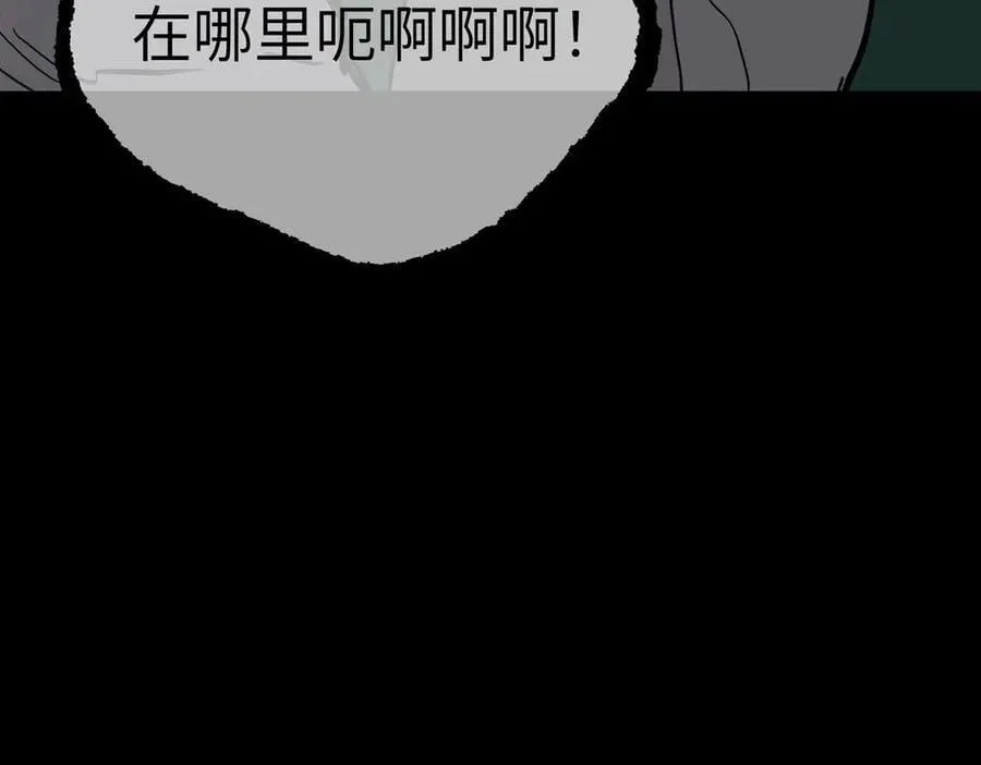 38-黑环的觉悟·正206