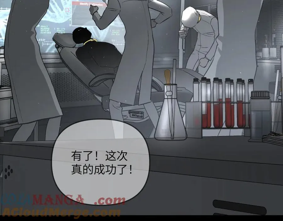 39-黑环的觉悟·邪144