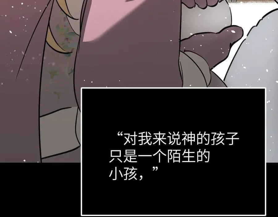 29-自我意志141