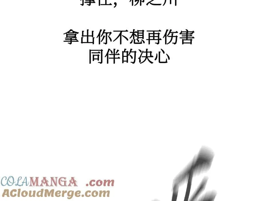 40-迷宫反击战 打响！52