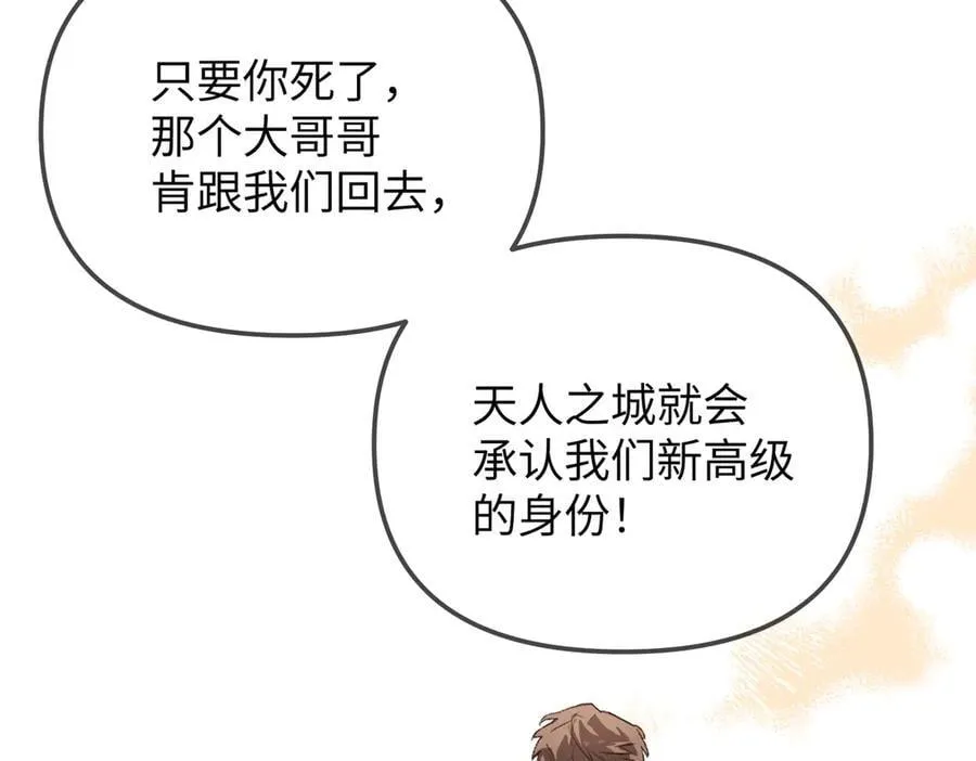 34-空中迷宫118
