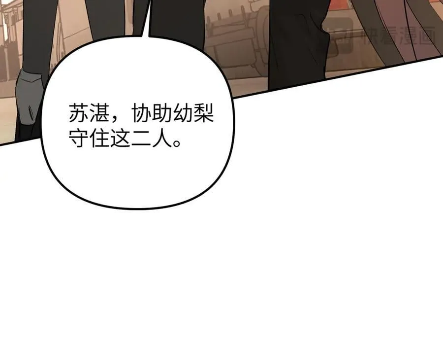 30-优势？劣势？（上）129