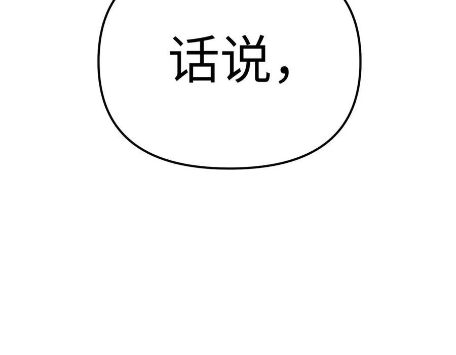 27-血染恶之环194