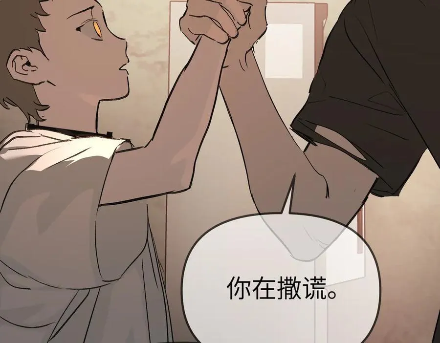 32-优势？劣势？（下）155