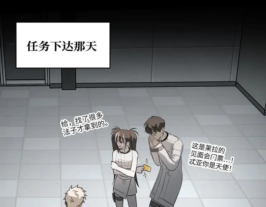 39-黑环的觉悟·邪74