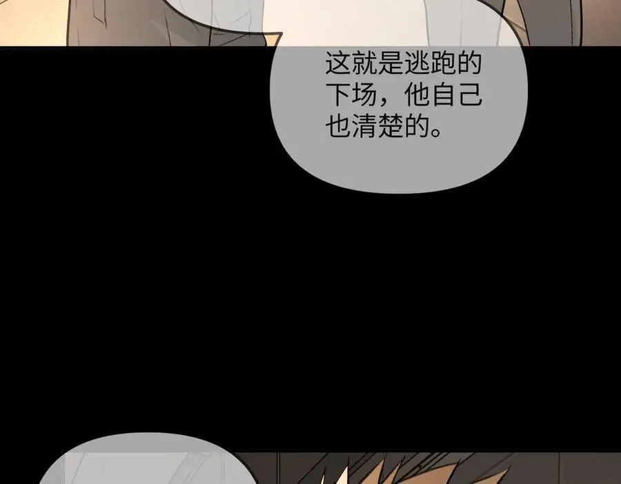 38-黑环的觉悟·正179