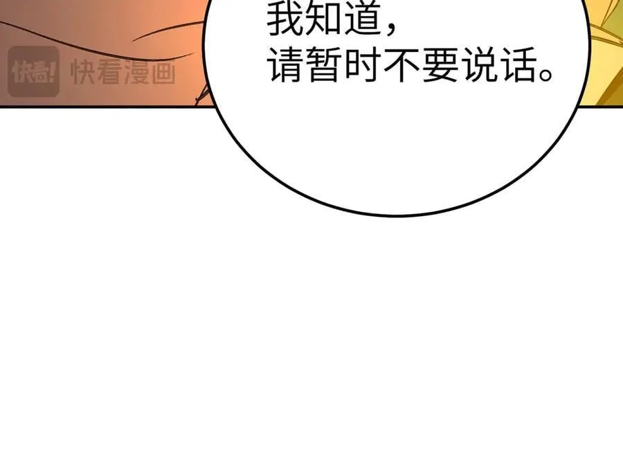 33-梦境×枪声186
