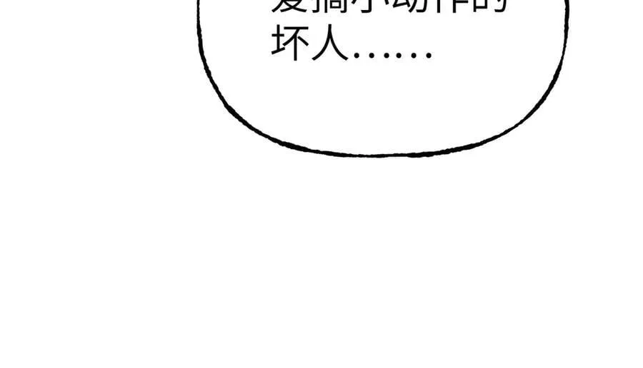 31-优势？劣势？(中)101