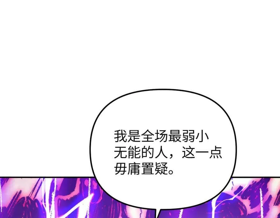 31-优势？劣势？(中)170