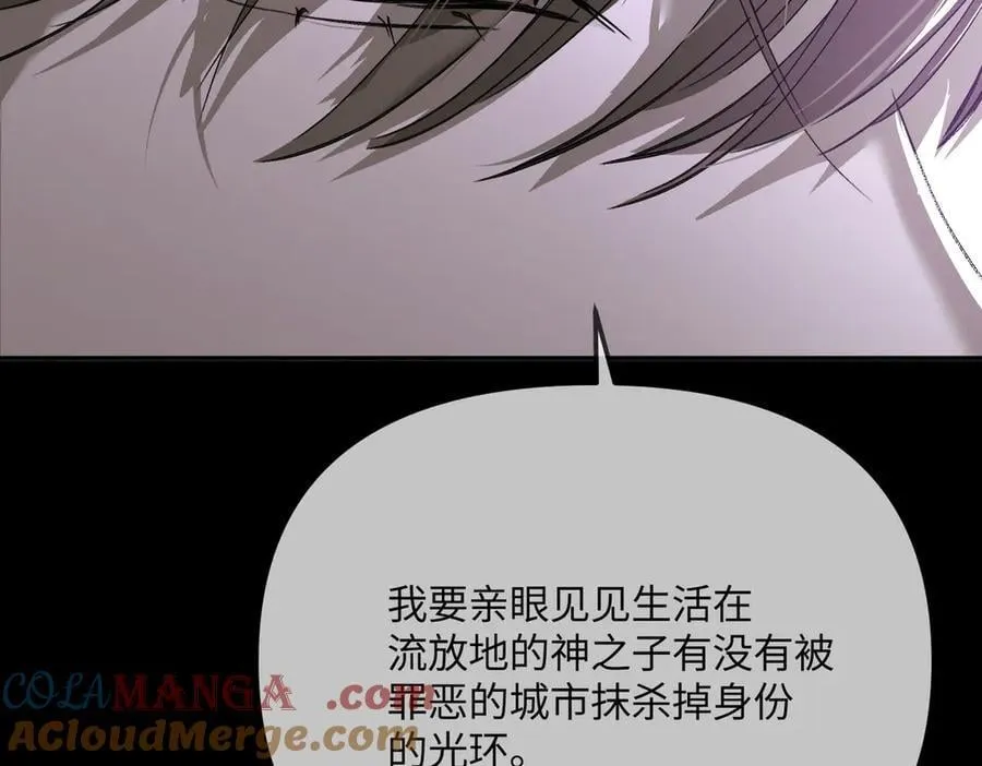 39-黑环的觉悟·邪104