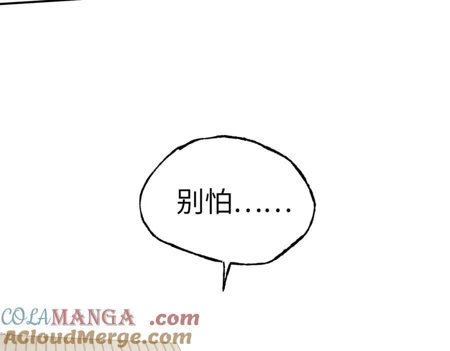34-空中迷宫4