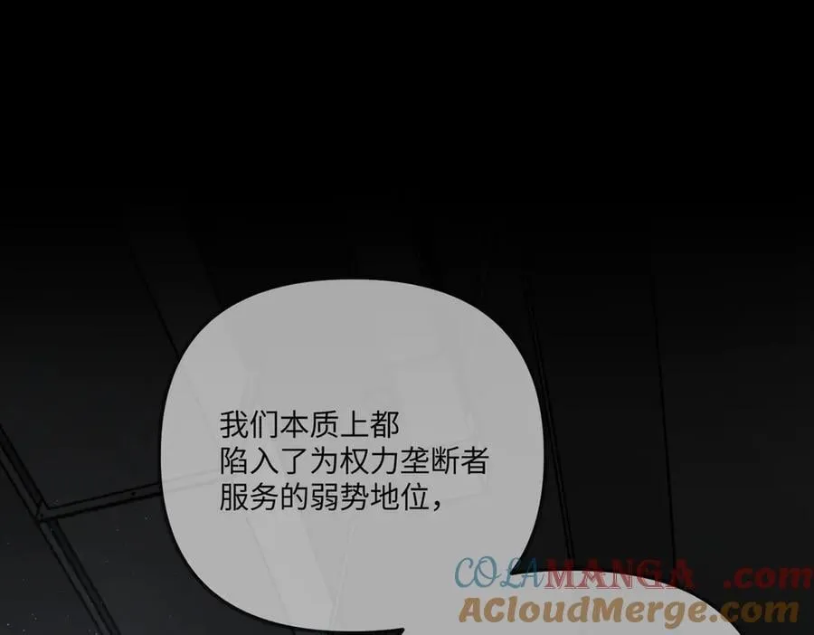 38-黑环的觉悟·正232