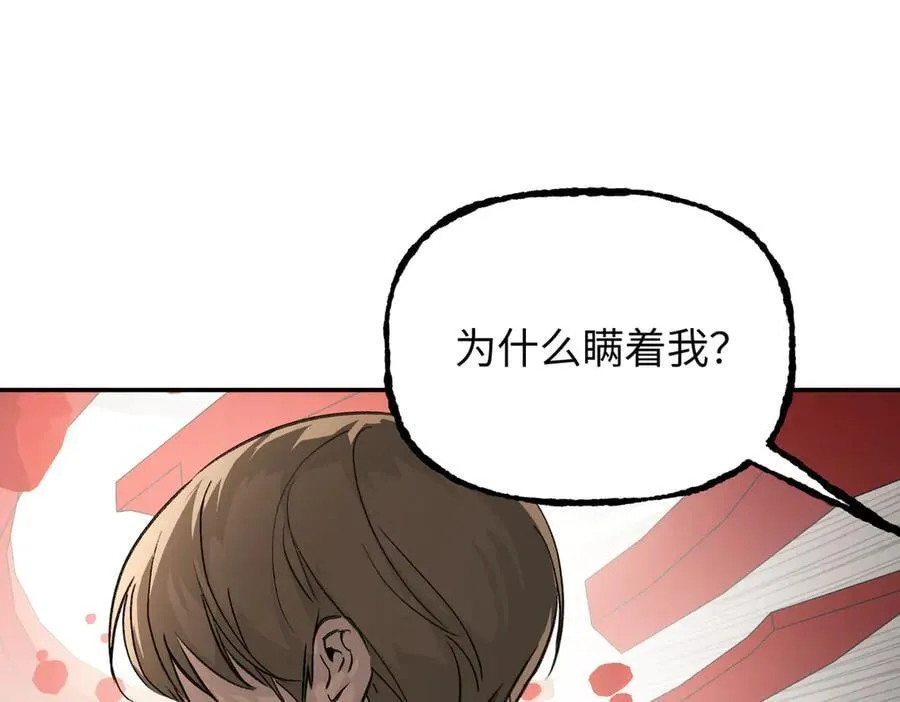 39-黑环的觉悟·邪154