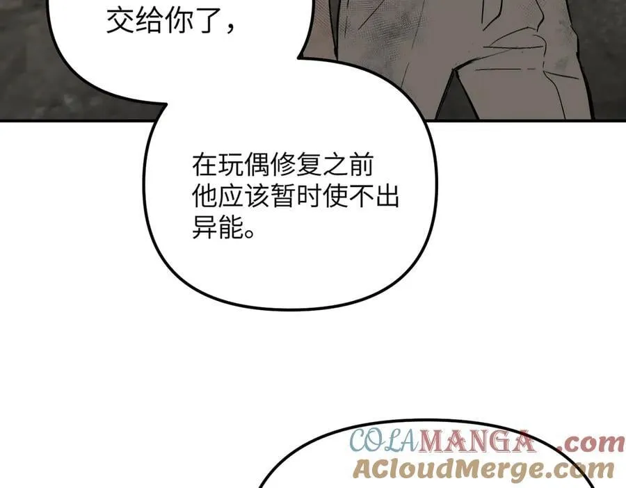 34-空中迷宫196