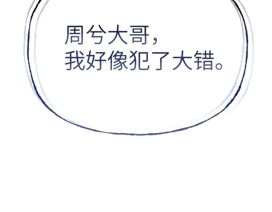 34-空中迷宫27