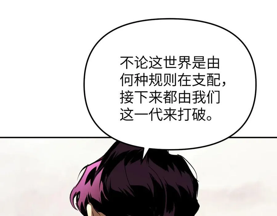 27-血染恶之环177