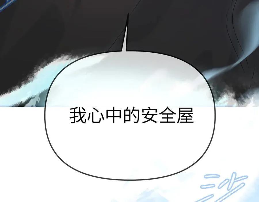 32-优势？劣势？（下）194