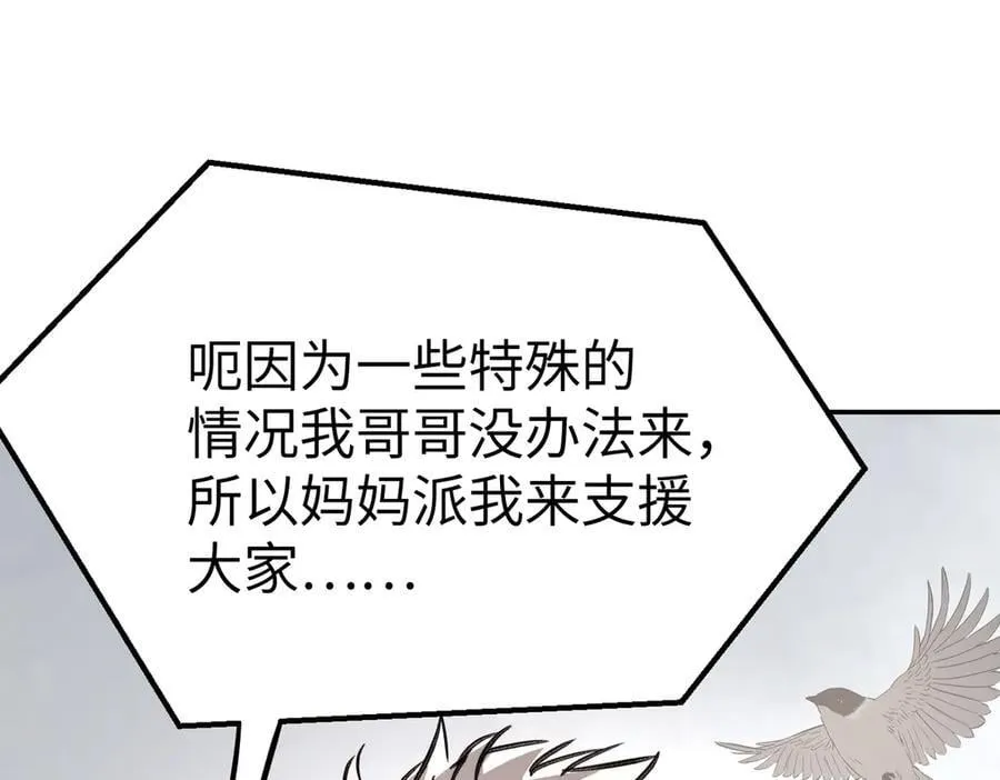 28-大桥之战11