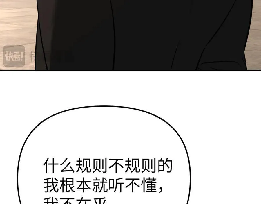 27-血染恶之环179