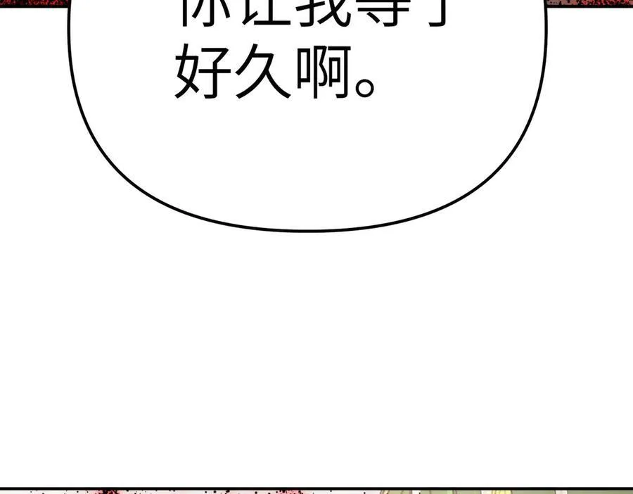 27-血染恶之环46