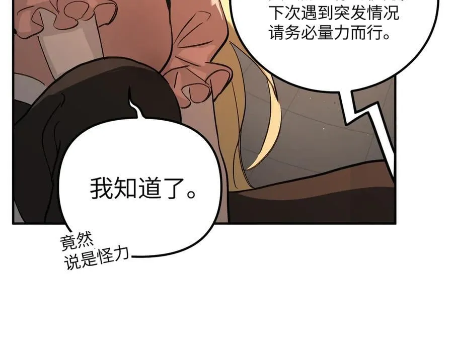 37-珍贵的时间29