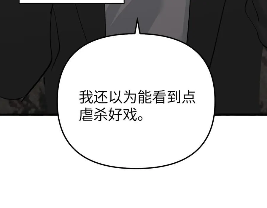 30-优势？劣势？（上）41